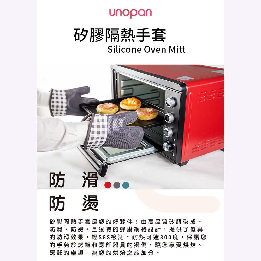 《SanNeng 三能》矽膠隔熱手套-紅色/灰色/綠色 隔熱手套 廚房用具 柚子烘焙材料-細節圖8