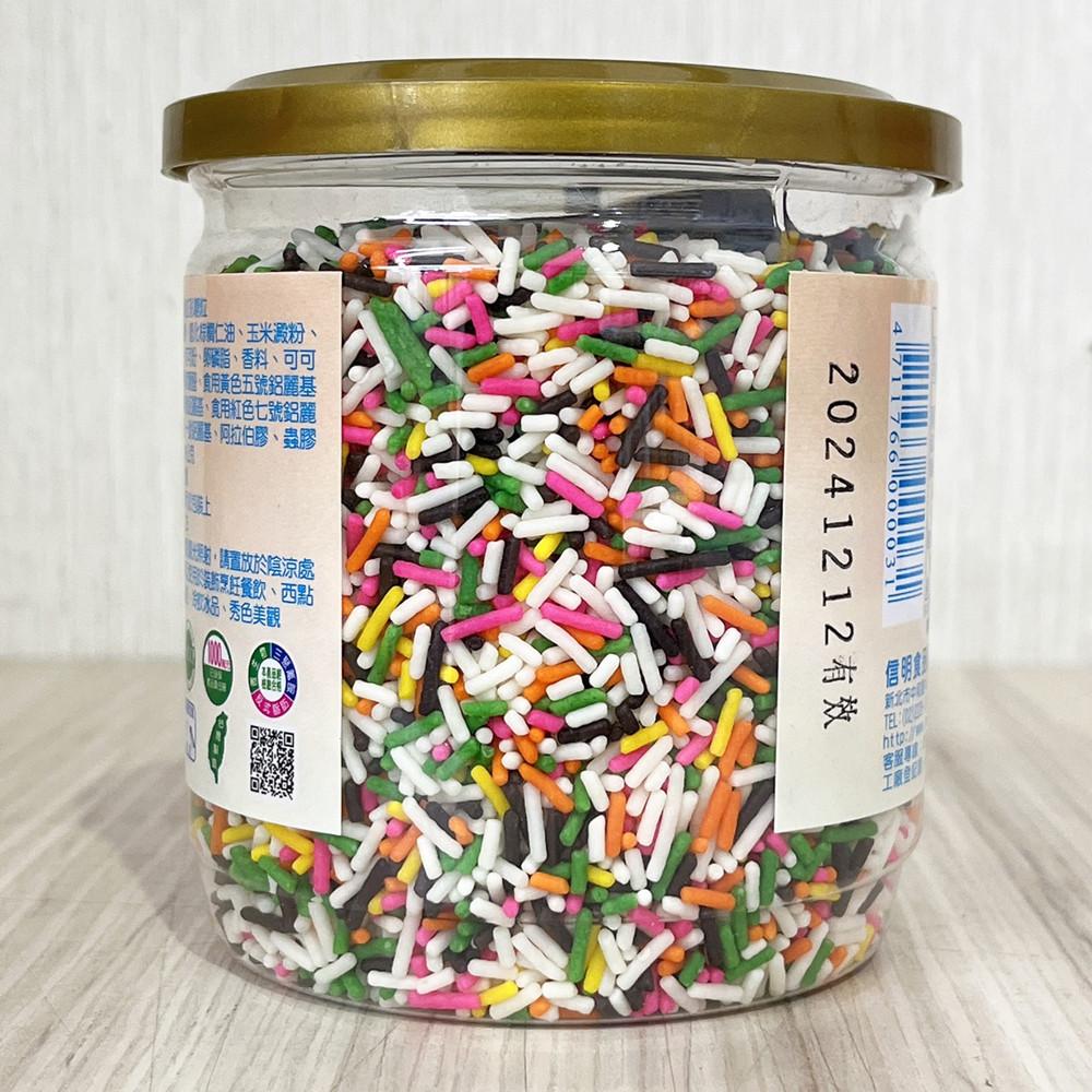 虹彩糖粒 300g 彩色巧克力米 柚子烘焙材料-細節圖3
