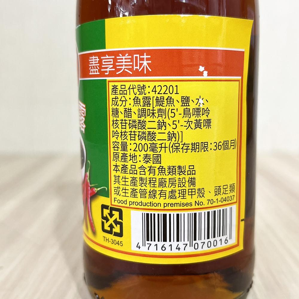 【柚子烘焙材料】美味大師 魚露 200ml 鯷魚 泰式調味料 泰式魚露 泰式打拋豬 調味品 調味醬 涼拌 調味 沾醬-細節圖2
