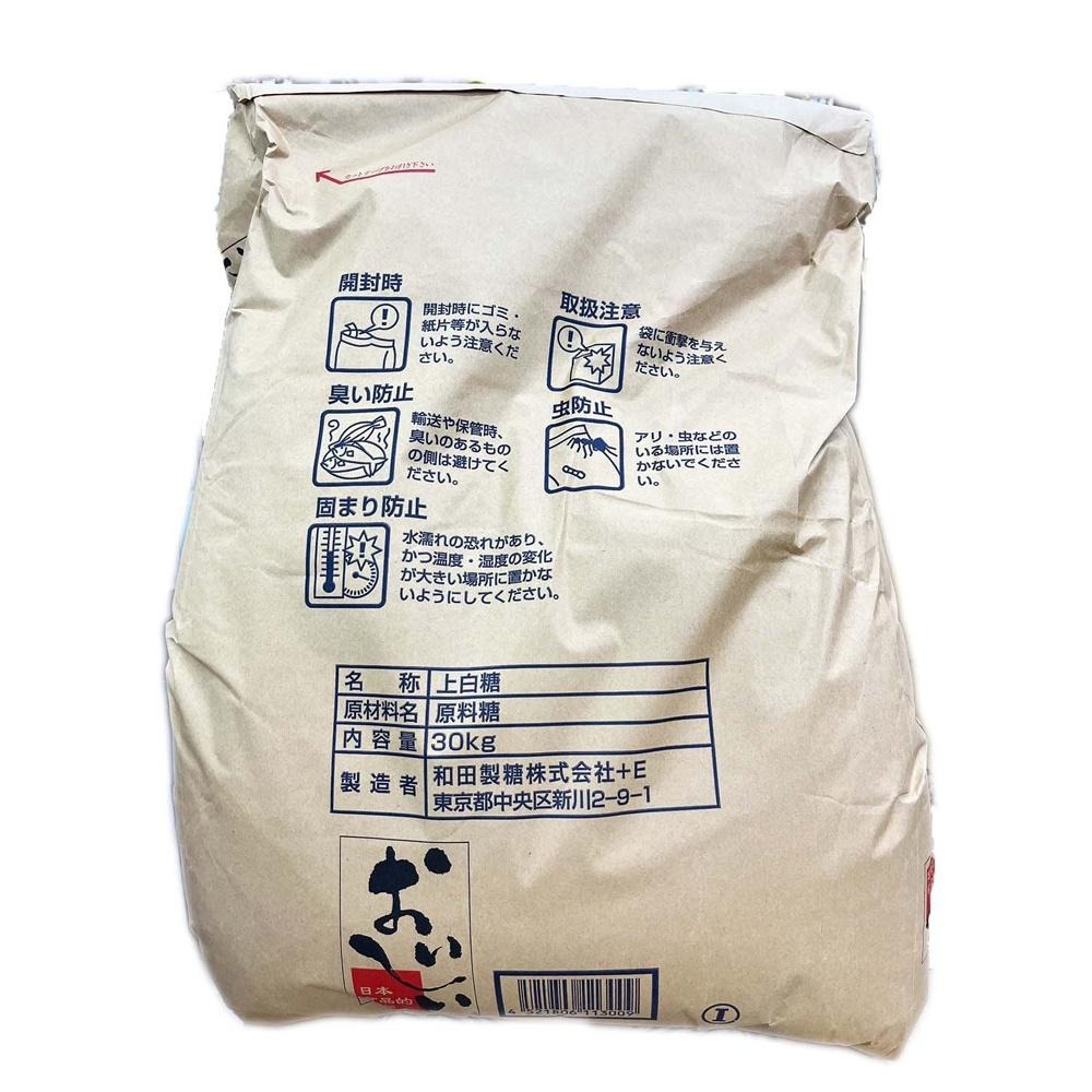 【柚子烘焙材料】和田製糖 上白糖 30KG 細砂糖 白砂糖 日本和田 砂糖 (大型重物運費另計)-細節圖2