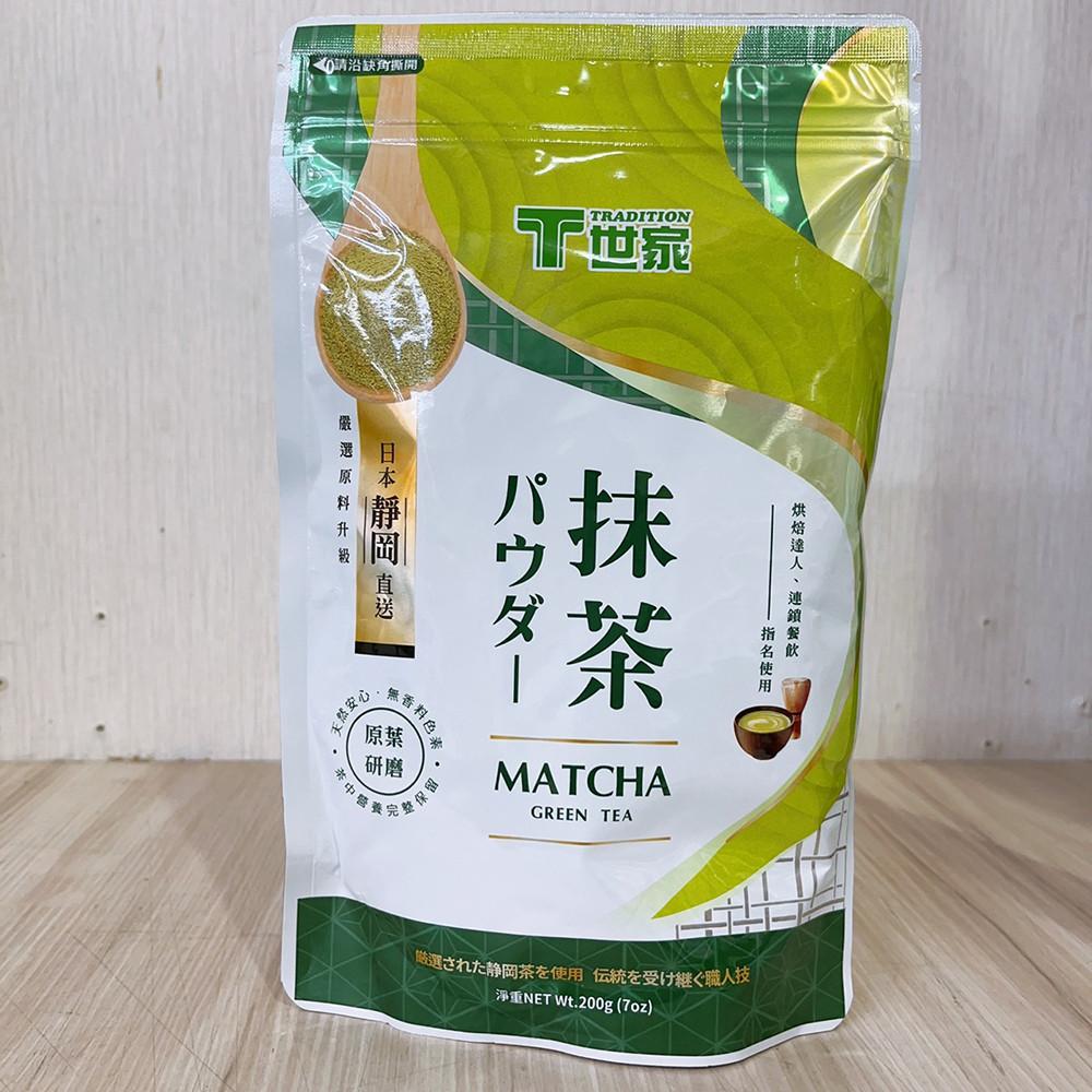 T世家 抹茶粉 200g 柚子烘焙材料-細節圖4