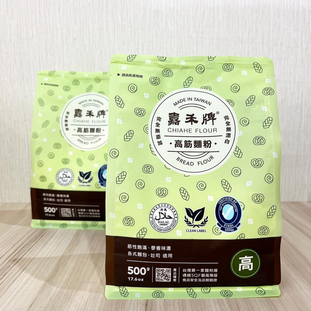 【柚子烘焙材料】嘉禾牌A181高筋/低筋/中筋粉心麵粉_500g 吐司麵包 精緻蛋糕 餅乾西點 饅頭包子 中式點心 麵條-細節圖4