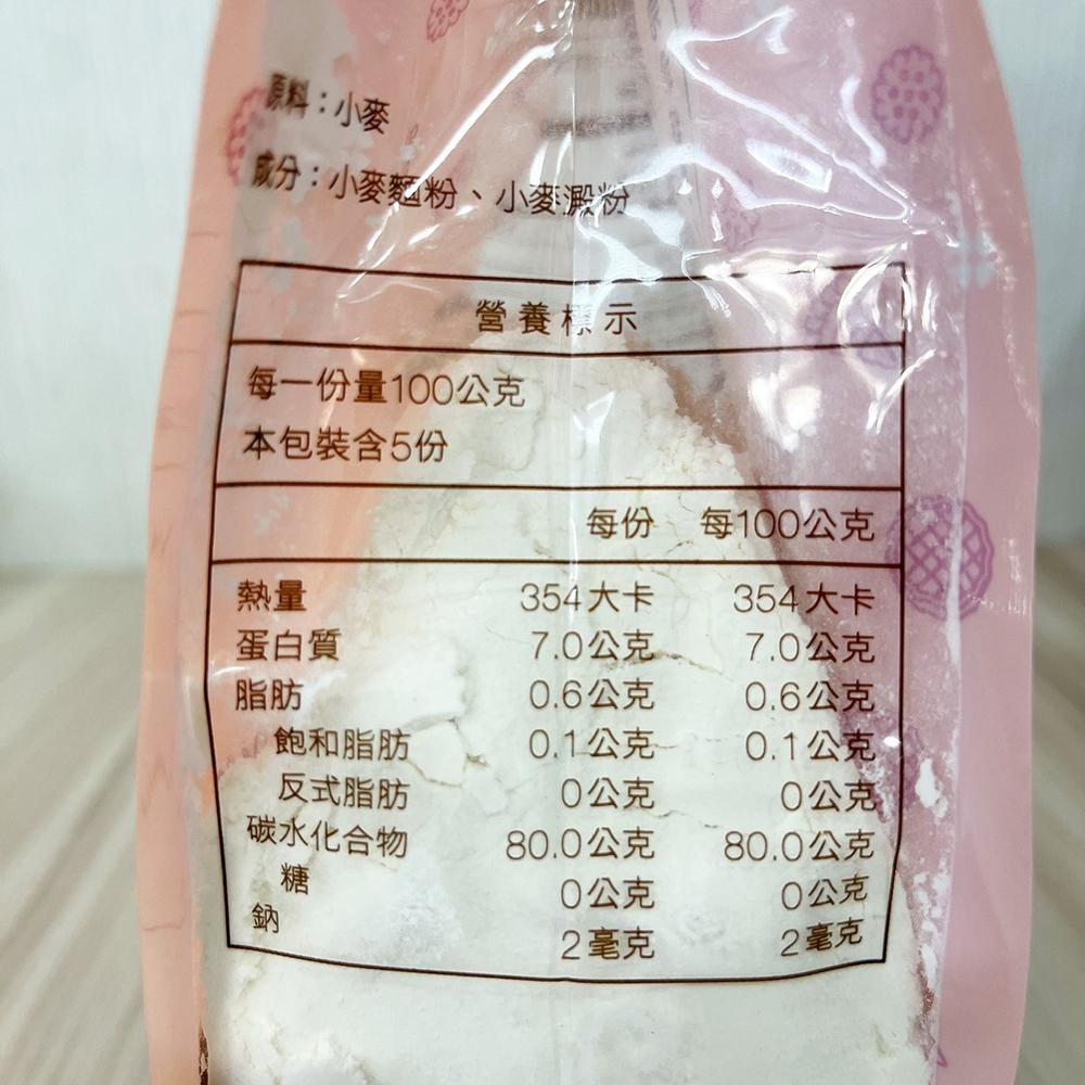 【柚子烘焙材料】嘉禾牌A181高筋/低筋/中筋粉心麵粉_500g 吐司麵包 精緻蛋糕 餅乾西點 饅頭包子 中式點心 麵條-細節圖6
