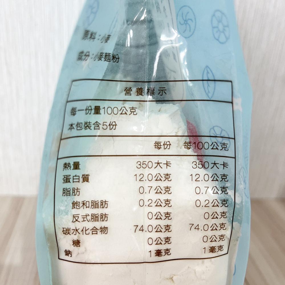 【柚子烘焙材料】嘉禾牌A181高筋/低筋/中筋粉心麵粉_500g 吐司麵包 精緻蛋糕 餅乾西點 饅頭包子 中式點心 麵條-細節圖8