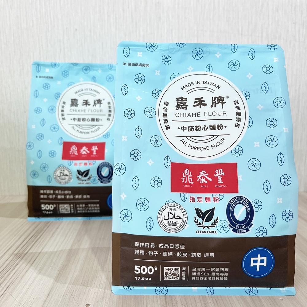 【柚子烘焙材料】嘉禾牌A181高筋/低筋/中筋粉心麵粉_500g 吐司麵包 精緻蛋糕 餅乾西點 饅頭包子 中式點心 麵條-細節圖9
