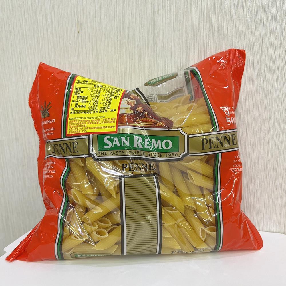 【柚子烘焙材料】SAN REMO聖雷蒙 尖管麵_500g SEN REMO 原裝進口 筆尖麵筆尖形義大利麵斜尖管麵筆管麵-細節圖4
