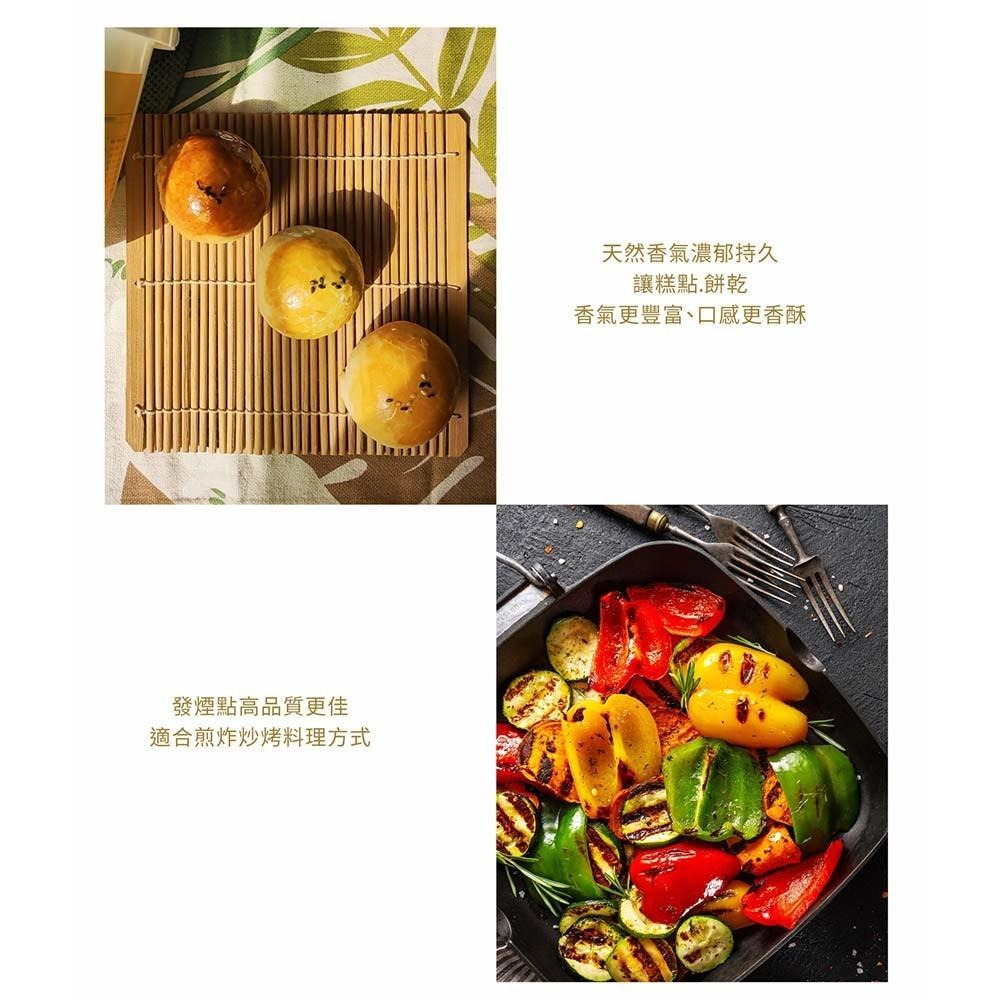 【柚子烘焙材料】19號澄清無水奶油 900g 濃厚版 無水奶油 烘焙點心 (冷藏) 濃奶油 澄清無水奶油 吐司 蛋黃酥-細節圖3