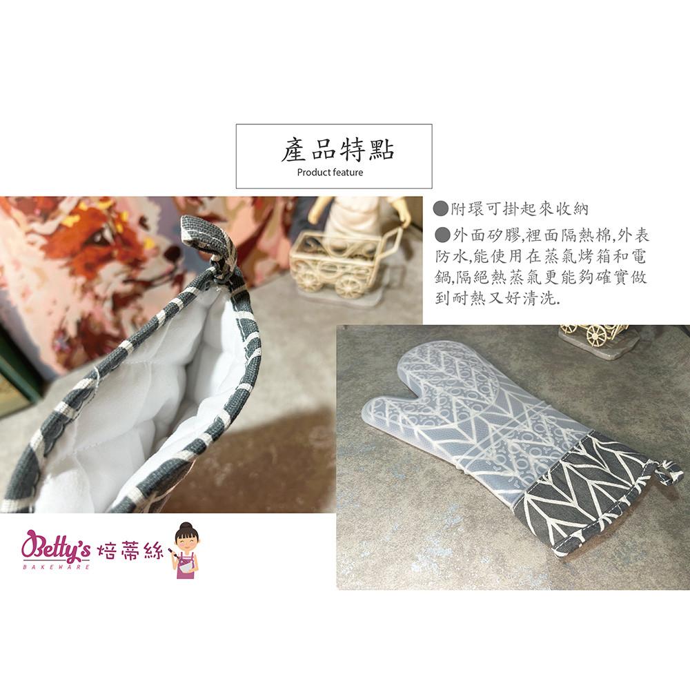 【柚子烘焙材料】灰色矽膠隔熱防滑手套 1入 隔熱手套 廚房手套 防燙手套 微波 烘焙手套 防滑手套-細節圖2