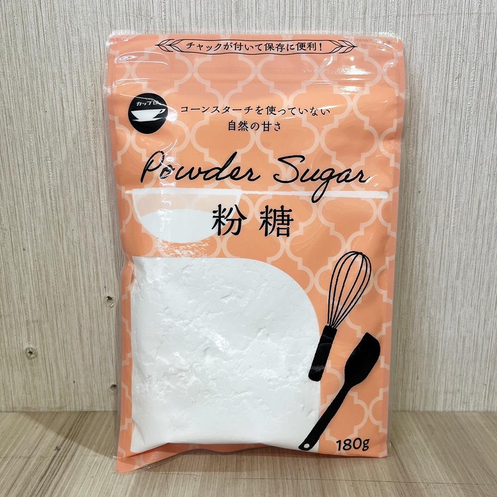 【柚子烘焙材料】日本 日新製糖 粉糖 糖粉 180g(含寡糖)烘焙材料 砂糖 馬卡龍糖粉 純糖粉 細糖粉 低糖 日本糖粉-細節圖3