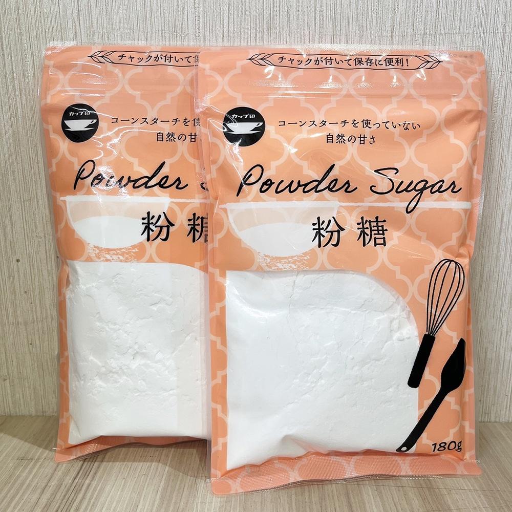 【柚子烘焙材料】日本 日新製糖 粉糖 糖粉 180g(含寡糖)烘焙材料 砂糖 馬卡龍糖粉 純糖粉 細糖粉 低糖 日本糖粉-細節圖4