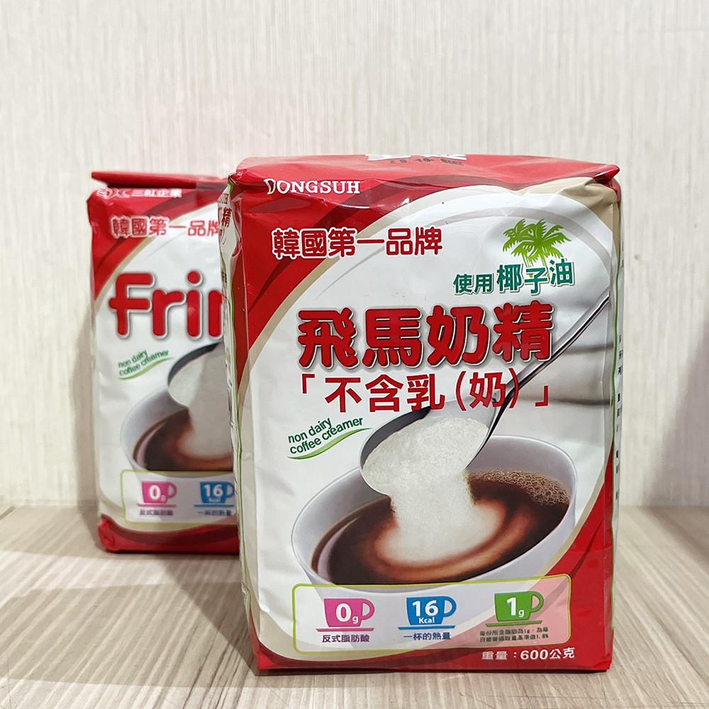 【柚子烘焙材料】韓國 飛馬奶精 600g 不含乳奶-細節圖3