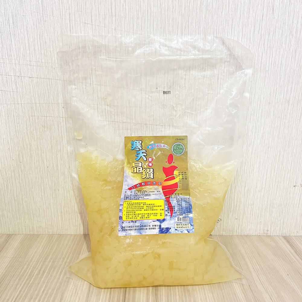 【柚子烘焙材料】寒天晶鑽 (原味) 2kg (冷藏) 寒天晶球 晶珠 咖啡 果汁 寒天-細節圖3