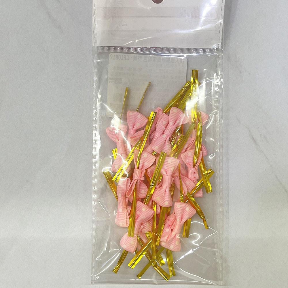 【柚子烘焙材料】魔帶-粉色蝴蝶結 (20入) 束帶 綁帶 扎帶 蝴蝶結造型 蝴蝶結金線 緞帶蝴蝶結扎絲 鐵絲 魔帶 鐵線-細節圖4