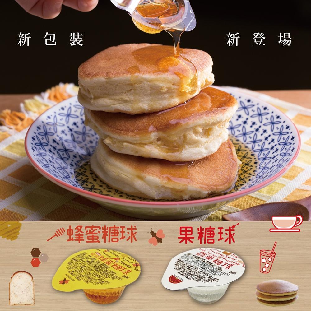 【柚子烘焙材料】憶霖 蜂蜜糖 15g 蜂蜜糖球 小包裝 散裝販售 蜂蜜球 糖球 鬆餅蜂蜜 抹醬 蜜糖 蜂蜜 糖漿 鬆餅-細節圖2