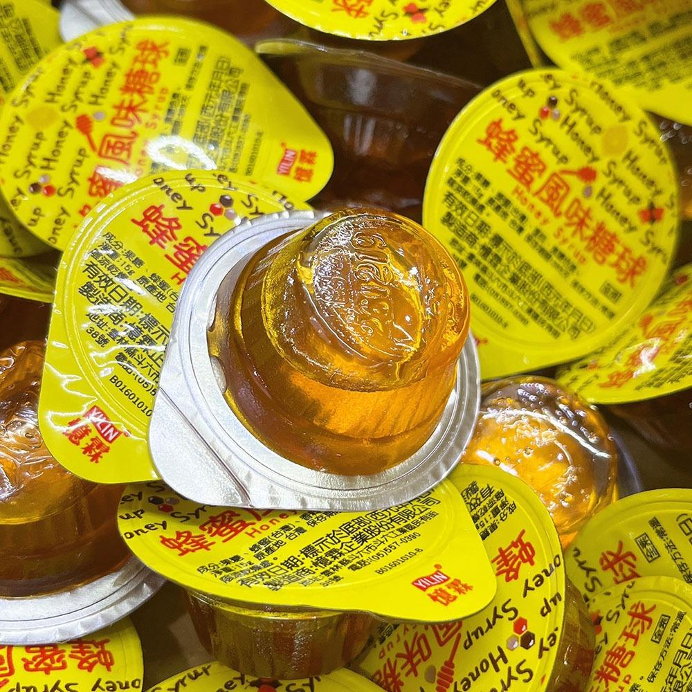 【柚子烘焙材料】憶霖 蜂蜜糖 15g 蜂蜜糖球 小包裝 散裝販售 蜂蜜球 糖球 鬆餅蜂蜜 抹醬 蜜糖 蜂蜜 糖漿 鬆餅-細節圖4