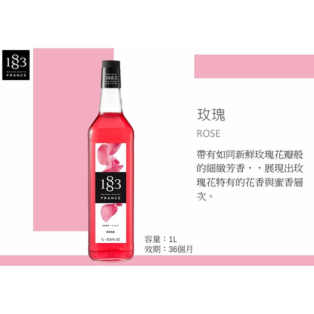【柚子烘焙材料】法國1883 風味糖漿 1L 海鹽焦糖 薰衣草 焦糖 玫瑰 太妃糖脆片 糖漿押頭 定量壓頭 飲品 咖啡-細節圖4