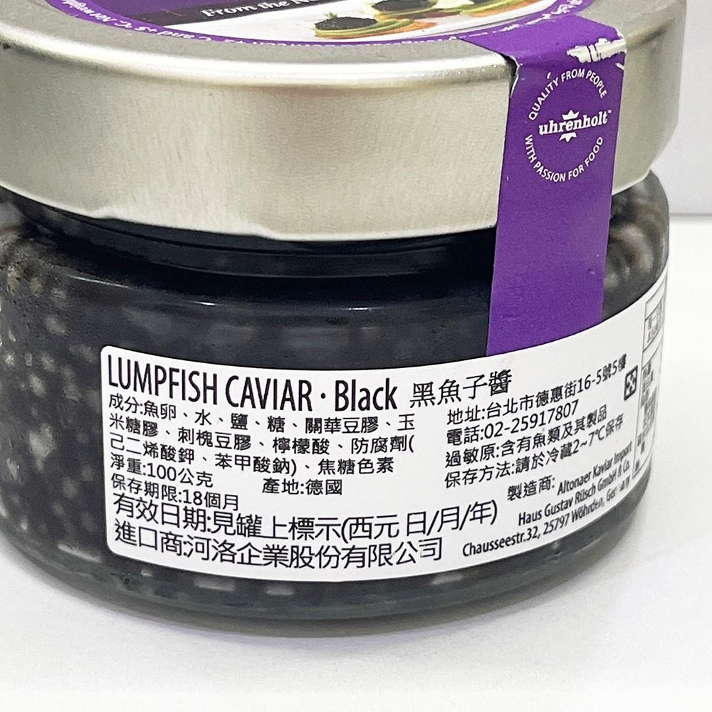 【柚子烘焙材料】德國 Emborg 安博格 黑魚子醬 100g(冷藏)壽司 料理 沾醬 魚子醬 德國黑魚子醬 黑魚籽醬-細節圖2