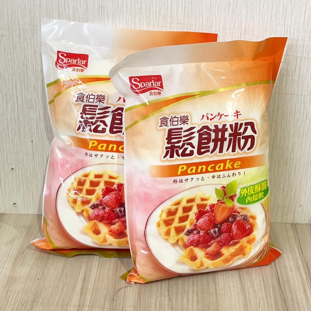 【柚子烘焙材料】SPARLAR 食伯樂 鬆餅粉 1kg 愛可米鬆餅粉 食伯樂鬆餅粉 預拌粉 可麗餅 美式鬆餅 格子鬆餅-細節圖3