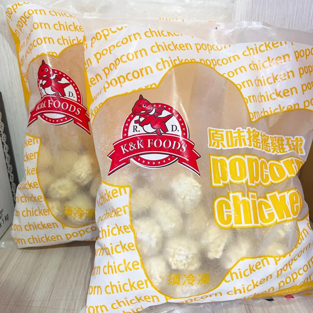 【柚子烘焙材料】紅龍雞米花(搖搖雞球) 辣味/原味 1kg(冷凍) 雞米花 辣味炸雞球 炸雞球 辣味雞米花 炸物點心-細節圖3