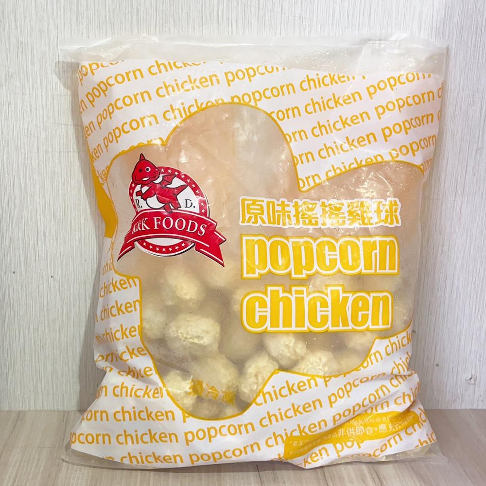 【柚子烘焙材料】紅龍雞米花(搖搖雞球) 辣味/原味 1kg(冷凍) 雞米花 辣味炸雞球 炸雞球 辣味雞米花 炸物點心-細節圖5