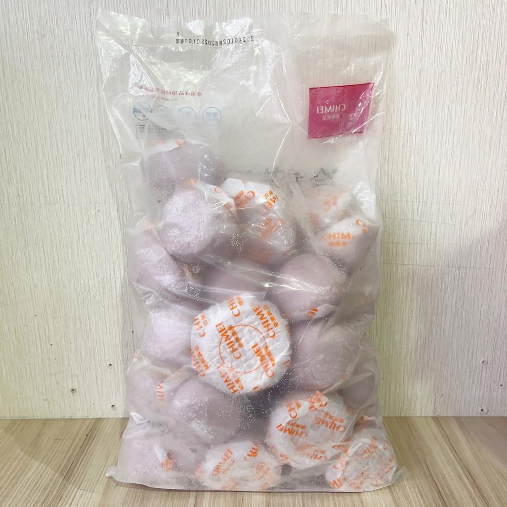 奇美芋泥包 30粒 (冷凍)芋頭包 包子 早餐 消夜 點心-細節圖3