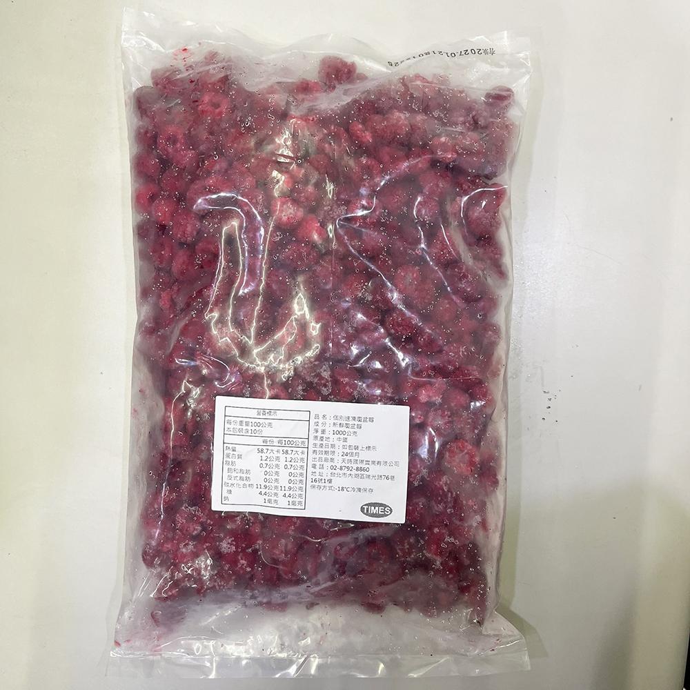 【柚子烘焙材料】冷凍草莓/覆盆莓/黑醋栗/黑莓/藍莓/酪梨/蔓越莓/野生藍莓(冷凍)-細節圖2