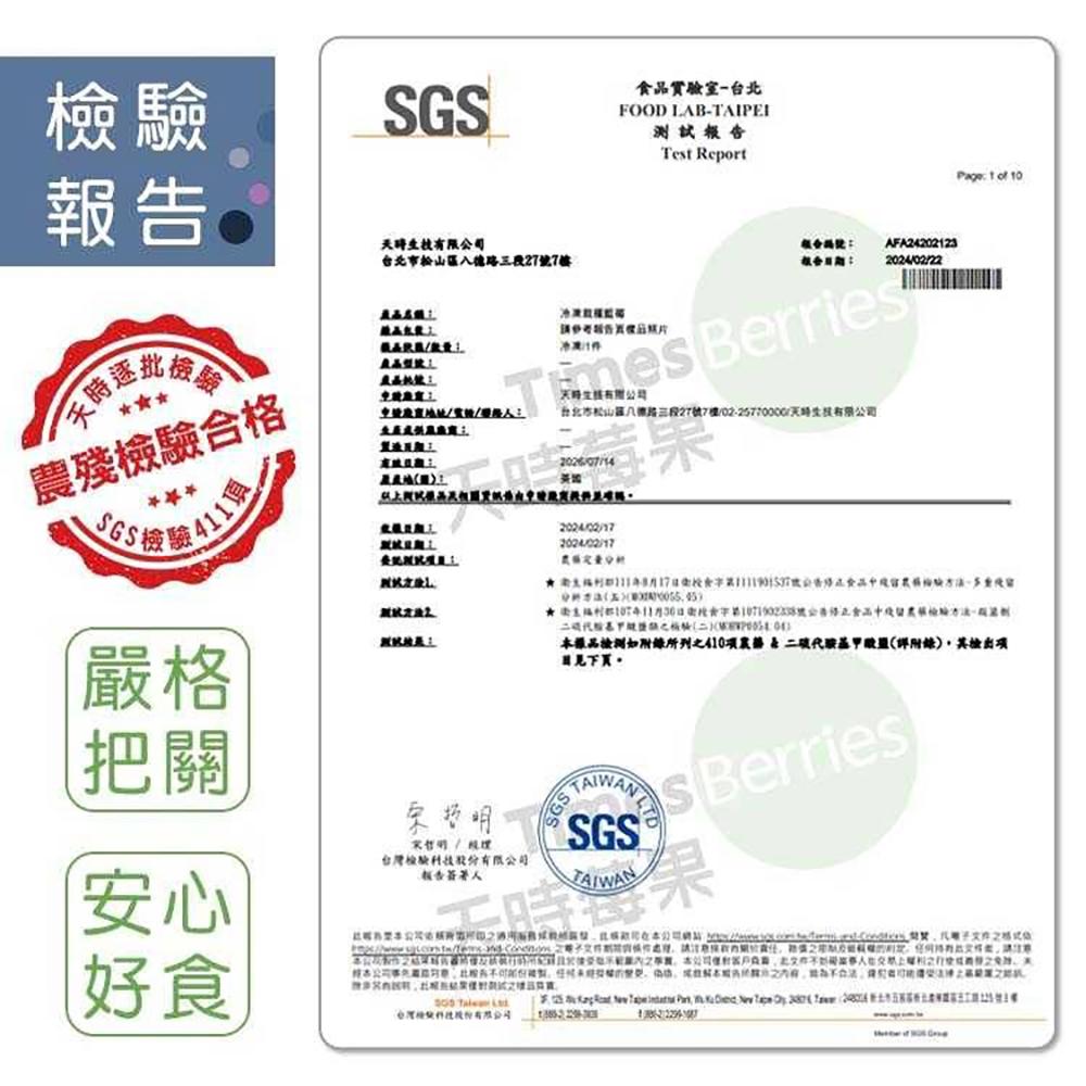 【柚子烘焙材料】冷凍草莓/覆盆莓/黑醋栗/黑莓/藍莓/酪梨/蔓越莓/野生藍莓(冷凍)-細節圖9