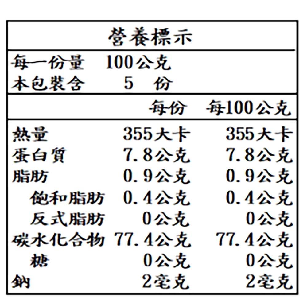 【柚子烘焙材料】佳實-在來米米穀粉 500g-細節圖6