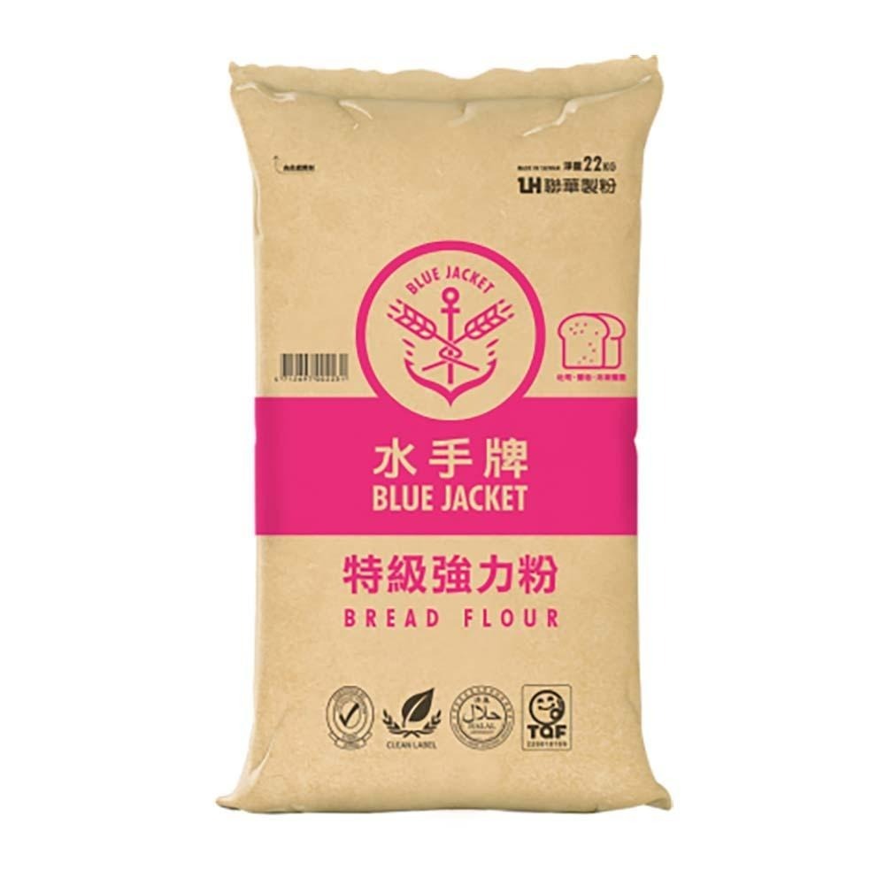 【柚子烘焙材料】特價 聯華 水手牌麵粉 特級強力粉 特級粉心粉 超級蛋糕粉 高筋麵粉 中筋麵粉 低筋麵粉 營業用22kg-細節圖2