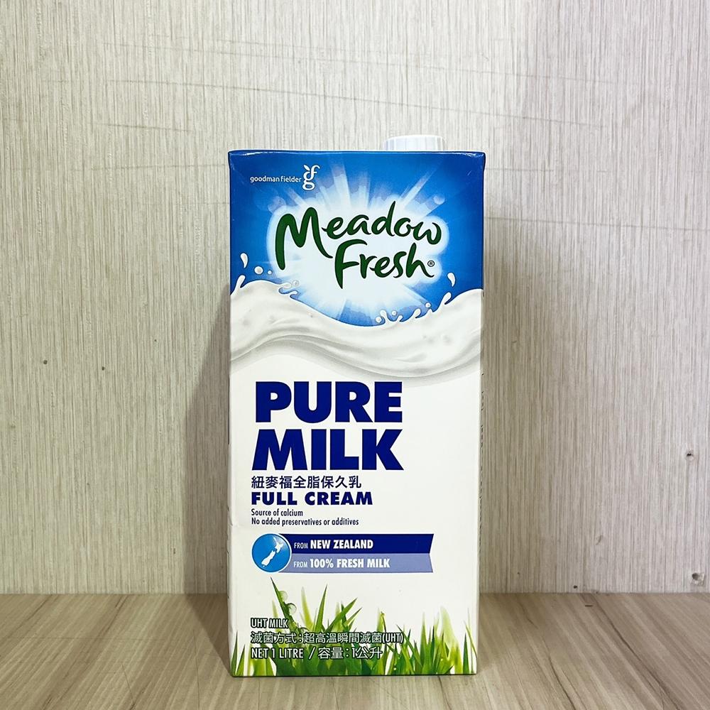 【柚子烘焙材料】保久乳 整箱購 田園全脂牛奶 綠原特選牛奶 紐麥福保久乳 威斯蘭保久乳 綠原保久乳 1L*12瓶/1箱-細節圖2