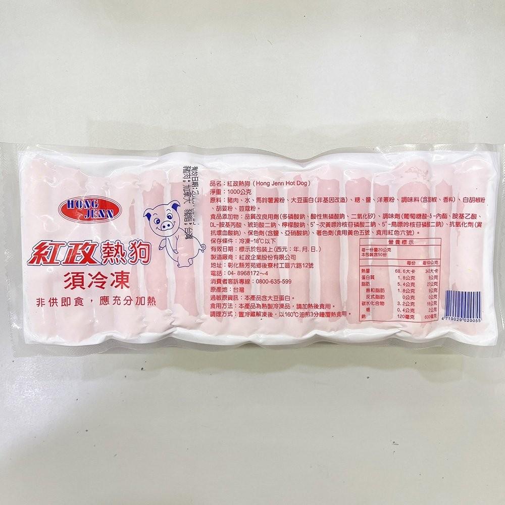 【柚子烘焙材料】紅政小熱狗 50條 1kg  (冷凍) 冷凍食品 小熱狗 早餐店 熱狗 炸物 美式炸物-細節圖2