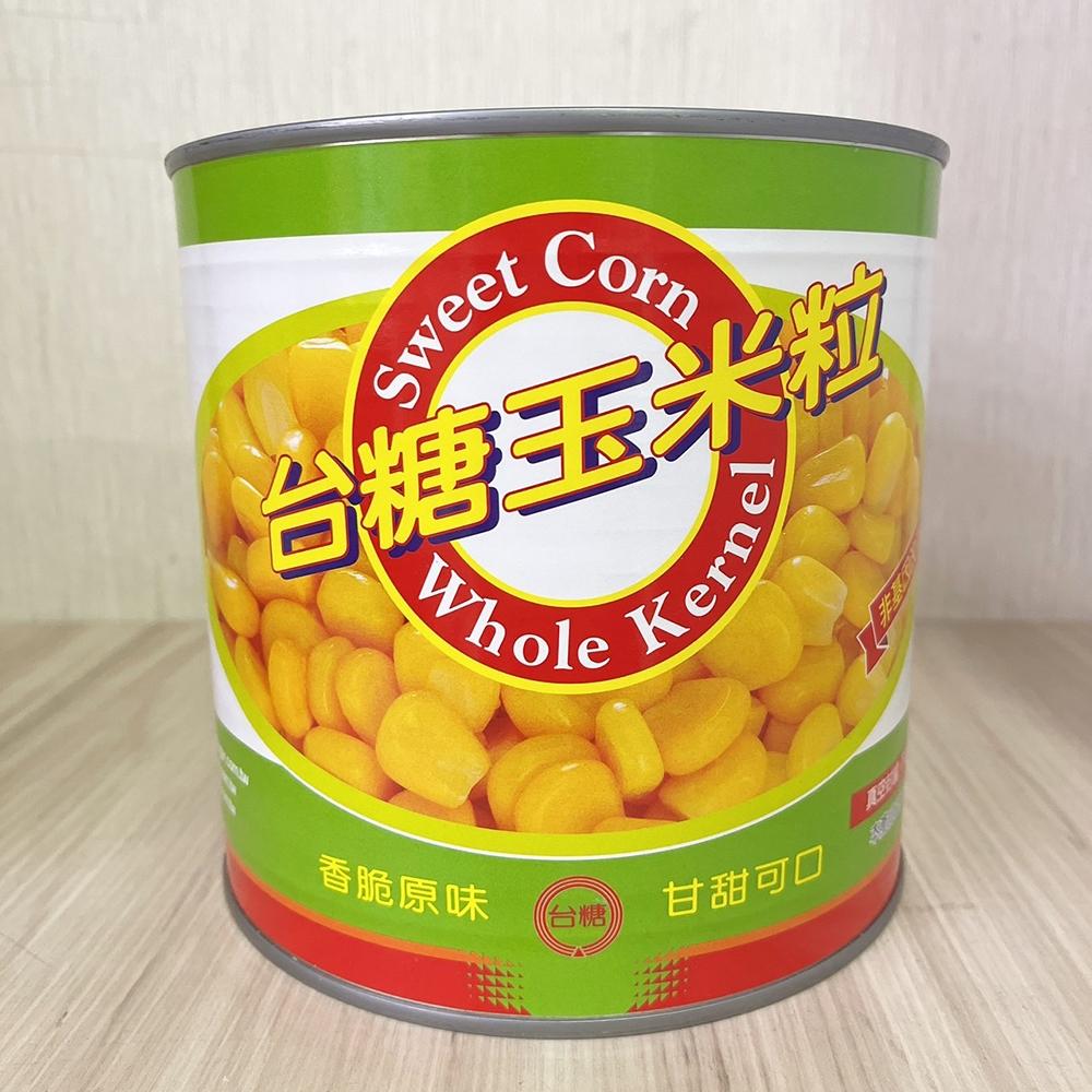【柚子烘焙材料】台糖 玉米粒 2125g 玉米 甜玉米粒 玉米罐頭 香甜玉米粒 玉米濃湯 料理烘焙 即食 非基因改造玉米-細節圖4