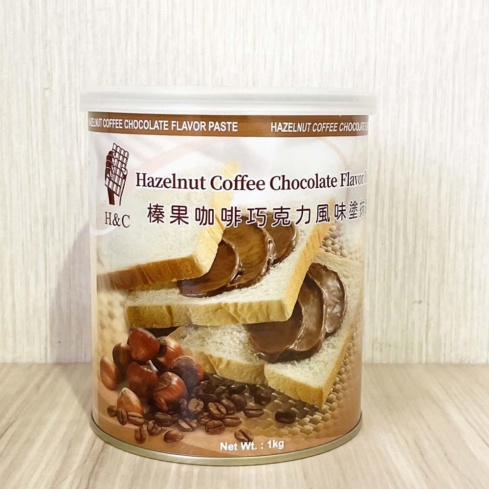 【柚子烘焙材料】H&C 正香軒 正慧 榛果咖啡巧克力塗抹醬 牛奶巧克力塗抹醬 風味塗抹醬 早餐 吐司 抹醬 榛果咖啡醬-細節圖7