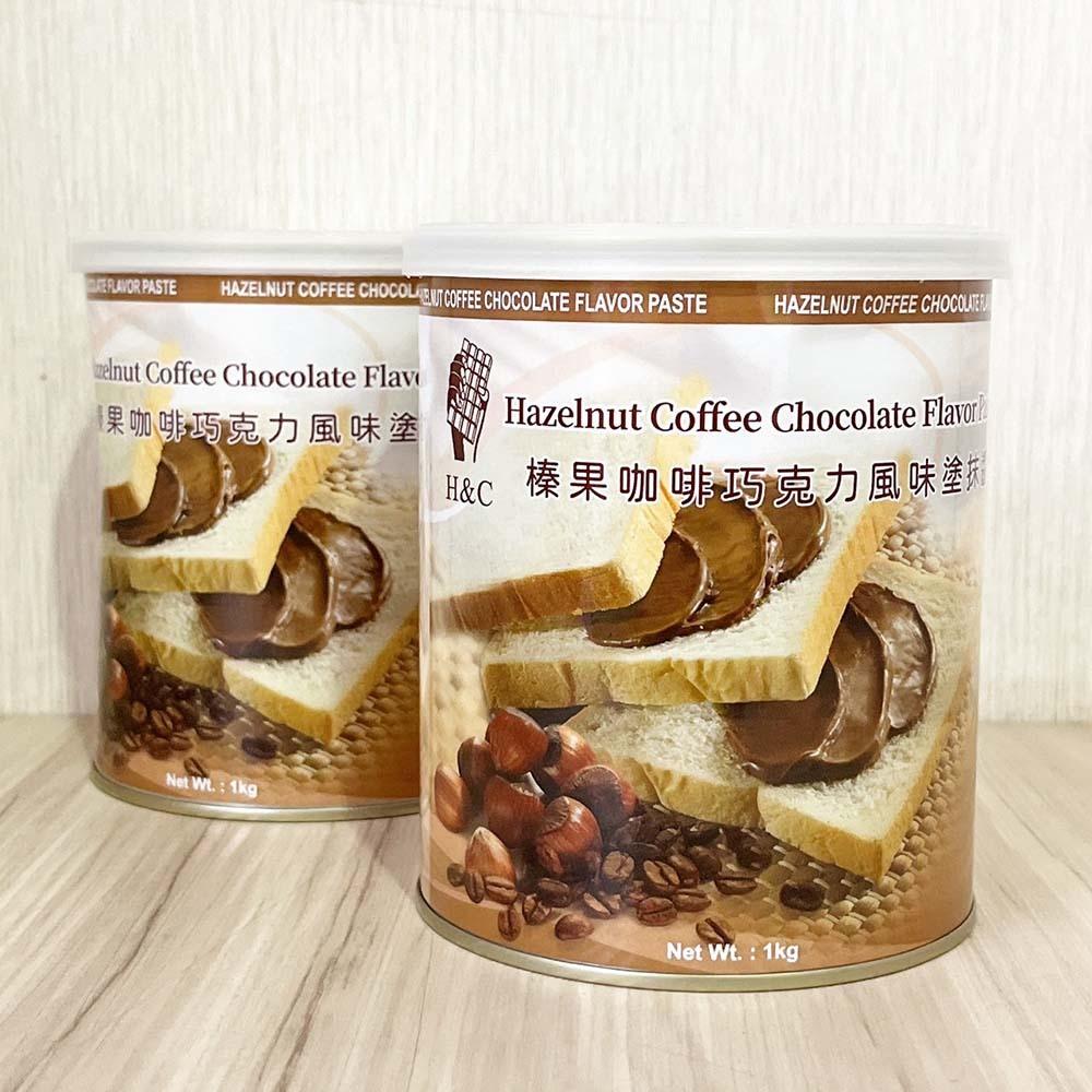 【柚子烘焙材料】H&C 正香軒 正慧 榛果咖啡巧克力塗抹醬 牛奶巧克力塗抹醬 風味塗抹醬 早餐 吐司 抹醬 榛果咖啡醬-細節圖9