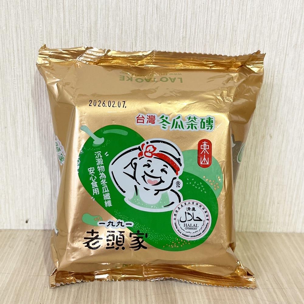 【柚子烘焙材料】老頭家 冬瓜磚(綠標)550g 冬瓜糖 冬瓜茶 冬瓜茶飲 冬瓜塊 冬瓜茶磚 冬瓜角 冬瓜露 東山特產-細節圖2