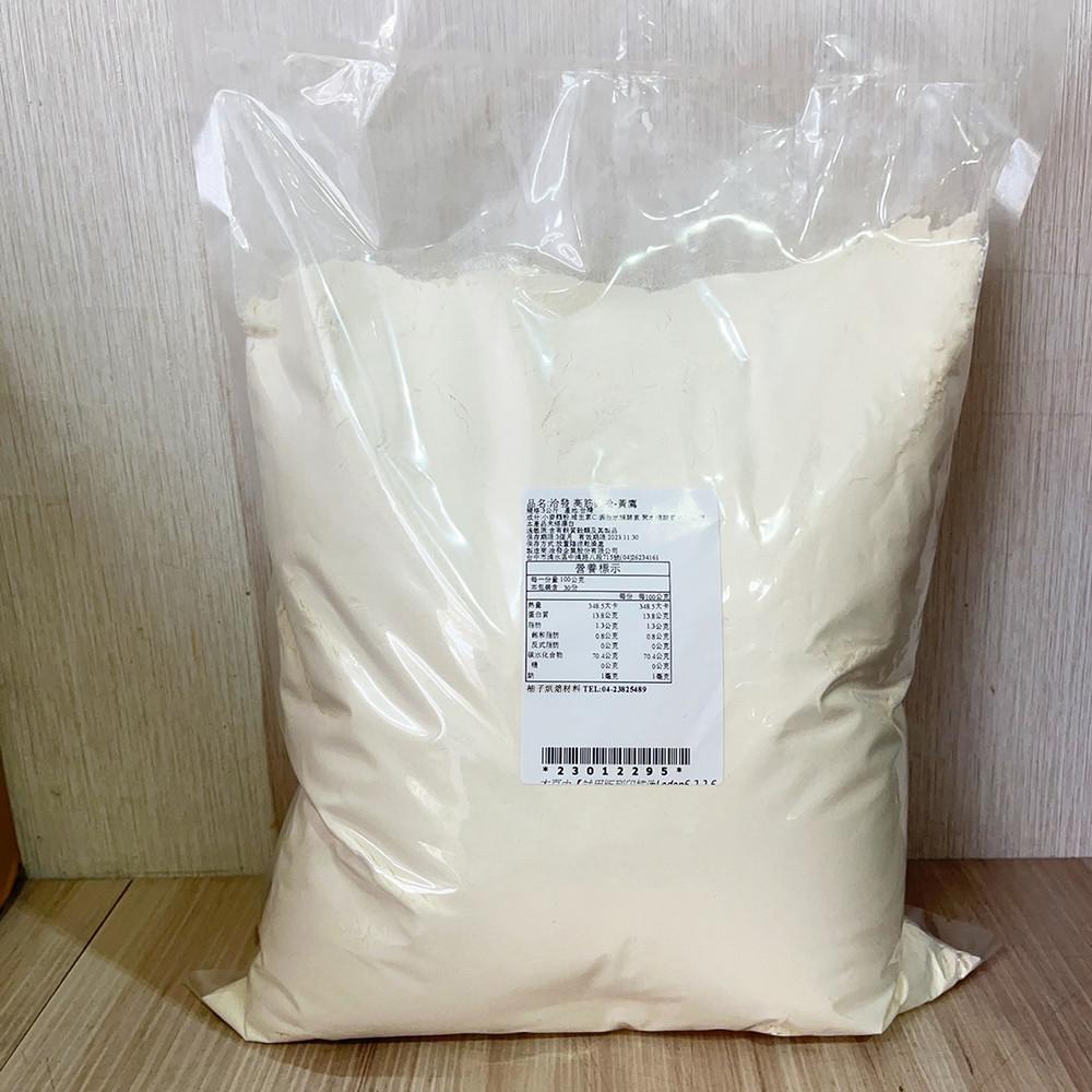 【柚子烘焙材料】洽發 高筋麵粉-黃鷹 3kg 麵包 烘焙食材 吐司-細節圖3