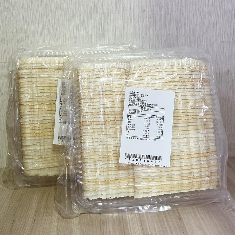 【柚子烘焙材料】糯米餅 80入 糯米殼 船型餅 糯米船 船型餅乾 船型糯米餅殼 日式糯米船餅皮 分裝 杏仁酥餅殼 堅果塔-細節圖4