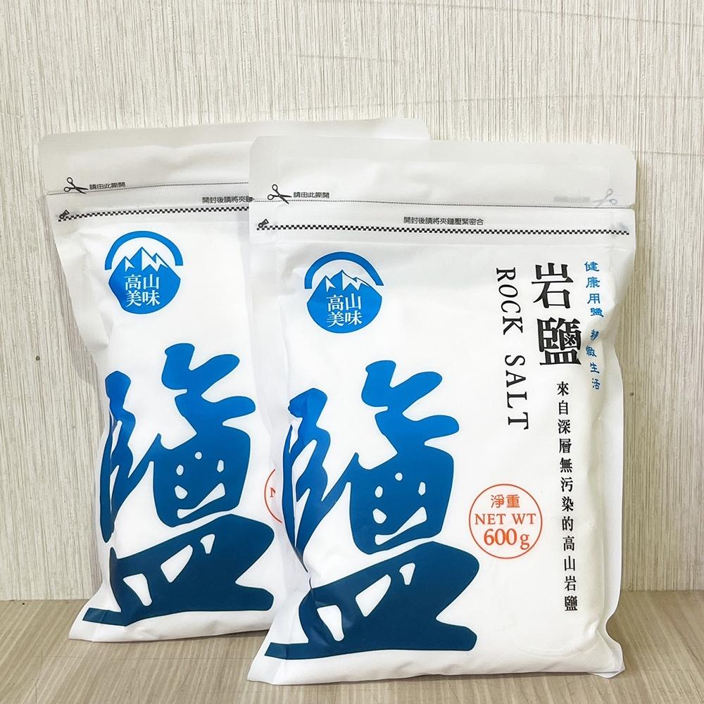 【柚子烘焙材料高山岩鹽 600公克 調味鹽 粗鹽 鹽巴 未加碘 食用鹽 未加碘 食用鹽 礦鹽 天然鹽 未加碘調味鹽 岩鹽-細節圖4