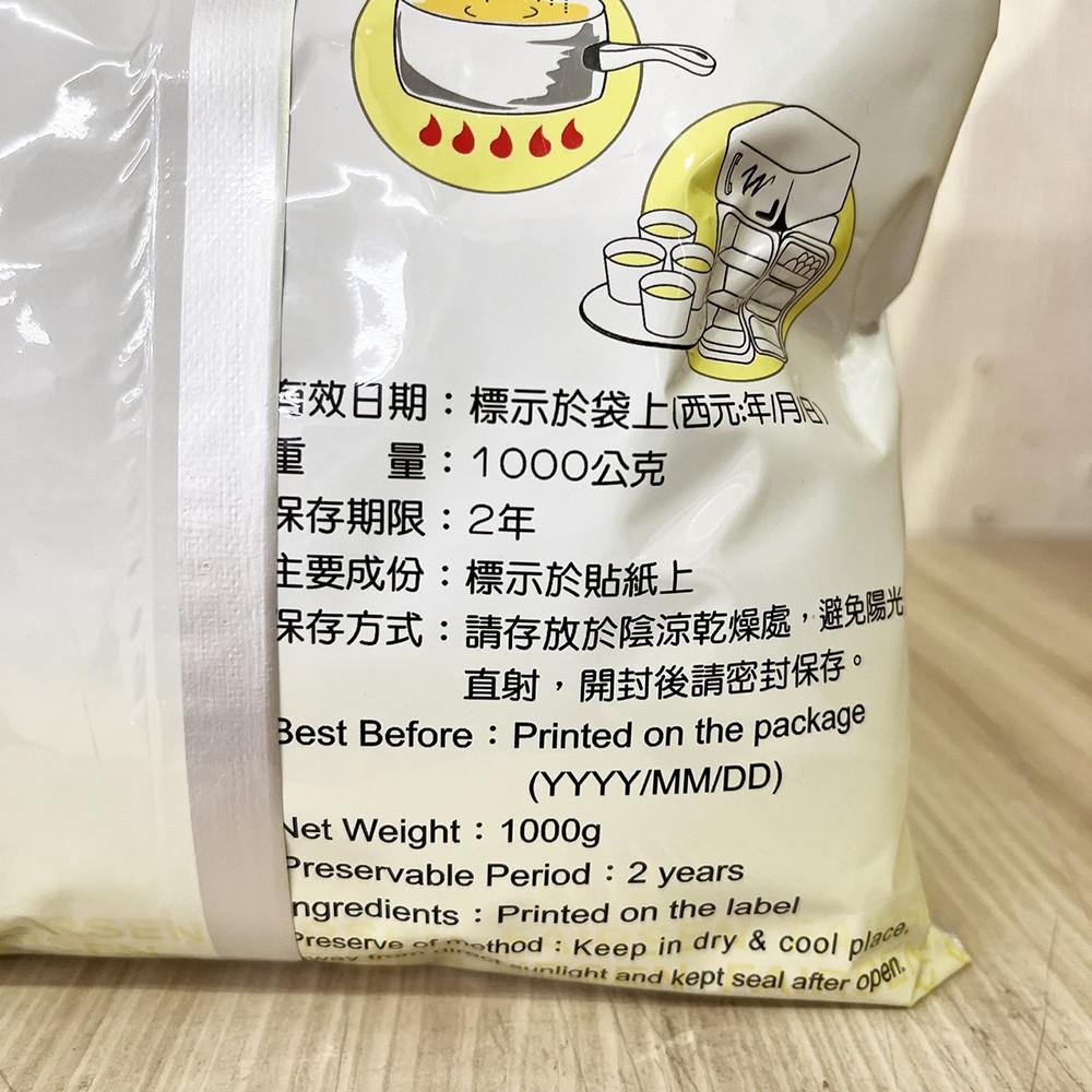 【柚子烘焙材料】惠昇 芋頭布丁粉 1kg 惠昇芋頭布丁粉 芋頭 布丁粉 香芋布丁粉 好媽媽 DIY芋頭布丁 簡單方便-細節圖3