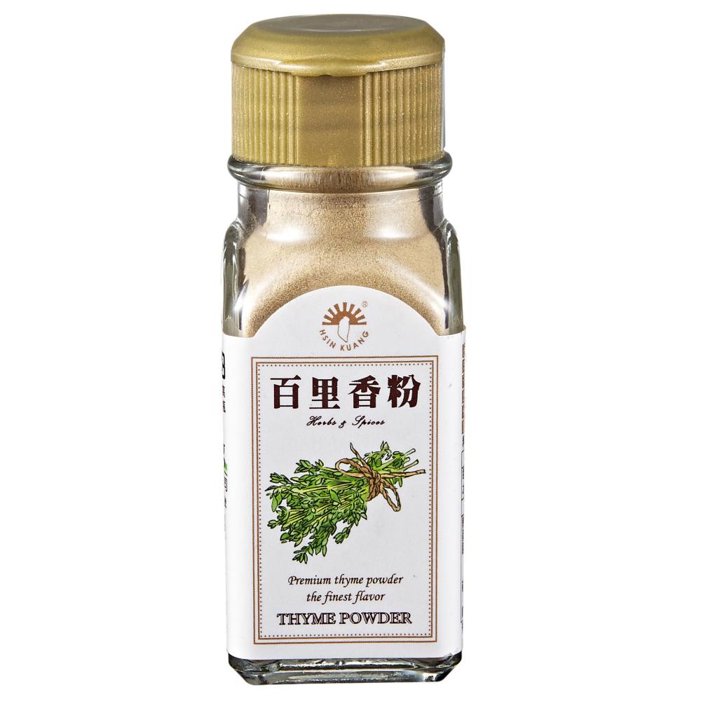 【柚子烘焙材料】新光 香料 調味粉 香辛料 丁香粒黑芝麻薑黃粉卡宴辣椒粉羅勒葉麻辣鮮玫瑰鹽迷迭香葉肉豆蔻粉肉豆蔻粉馬告-細節圖3