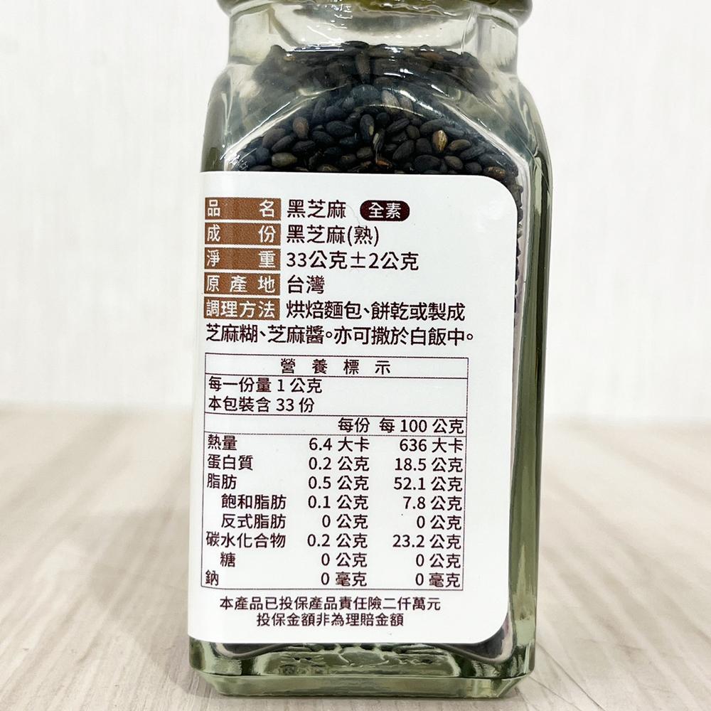 【柚子烘焙材料】新光 香料 調味粉 香辛料 丁香粒黑芝麻薑黃粉卡宴辣椒粉羅勒葉麻辣鮮玫瑰鹽迷迭香葉肉豆蔻粉肉豆蔻粉馬告-細節圖5
