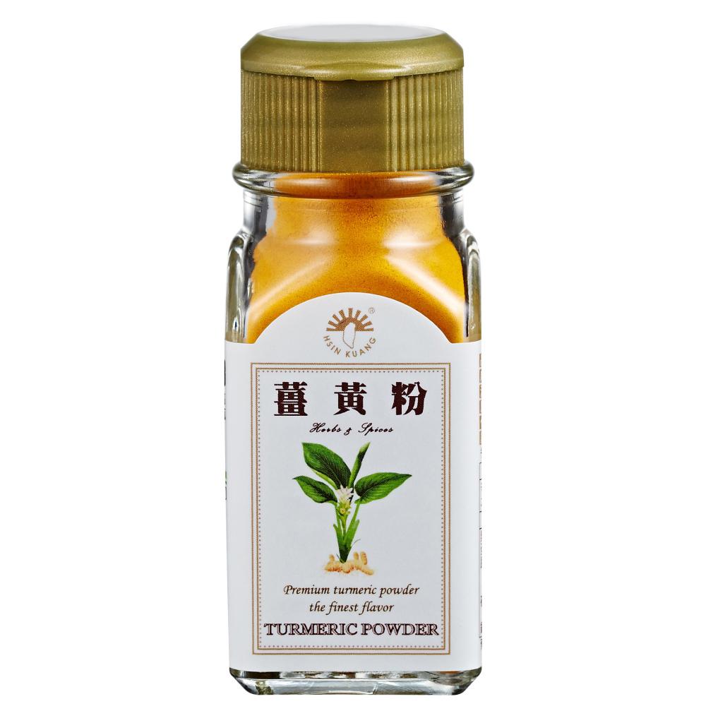 【柚子烘焙材料】新光 香料 調味粉 香辛料 丁香粒黑芝麻薑黃粉卡宴辣椒粉羅勒葉麻辣鮮玫瑰鹽迷迭香葉肉豆蔻粉肉豆蔻粉馬告-細節圖6