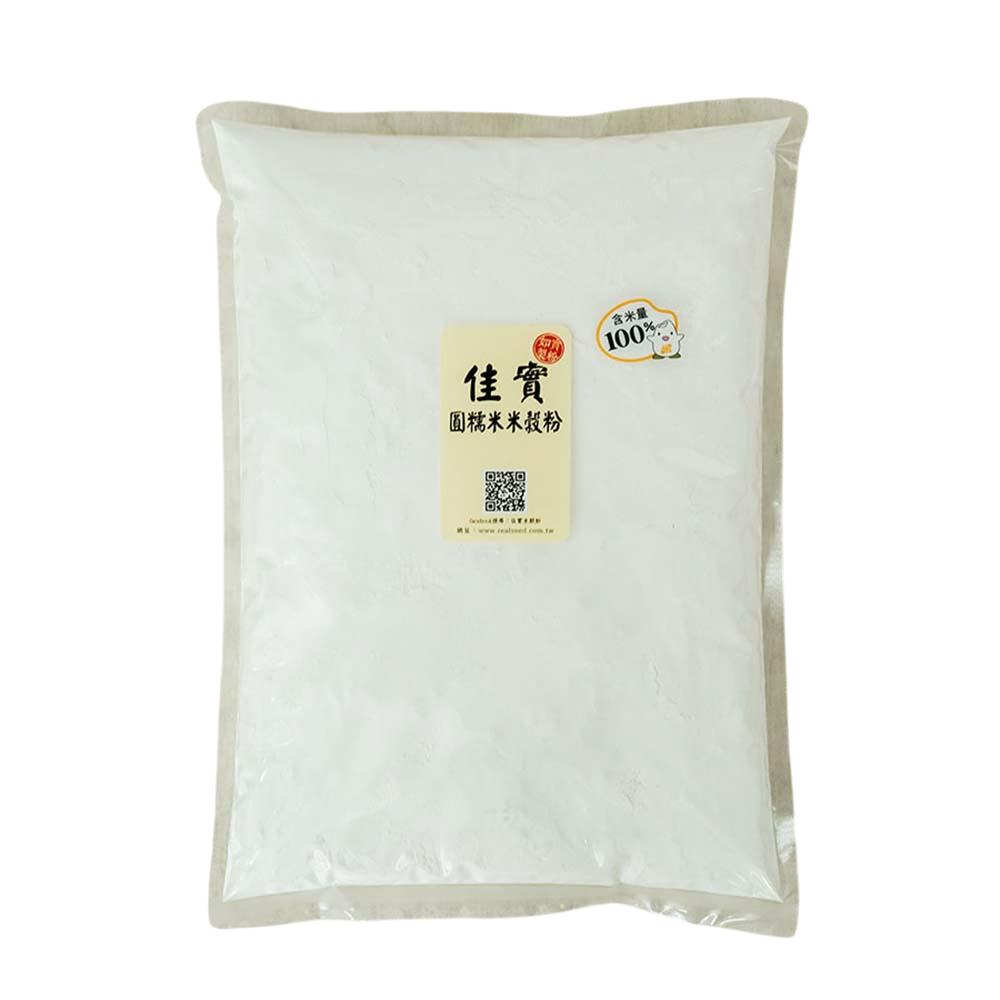 【柚子烘焙材料】佳實 圓糯米米穀粉 500g/2kg 台灣生產圓糯米 糯米粉 湯圓粉 米湯圓 無麩質 米穀粉 烘焙材料-細節圖6