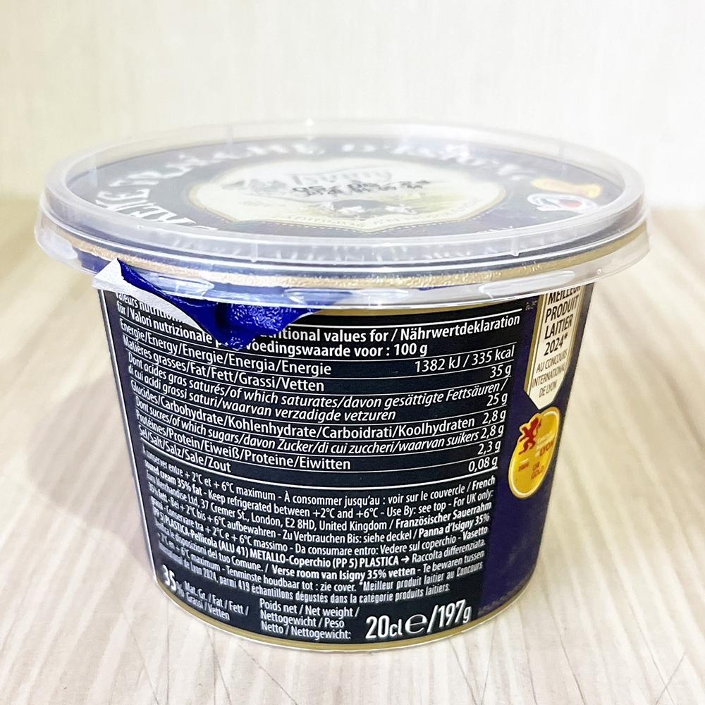 【柚子烘焙材料】依思尼 ISIGNY AOP法式酸奶油 200ml 原裝(冷藏) 法式酸乳油 酸乳 酸奶 酸乳酪 酸奶油-細節圖2