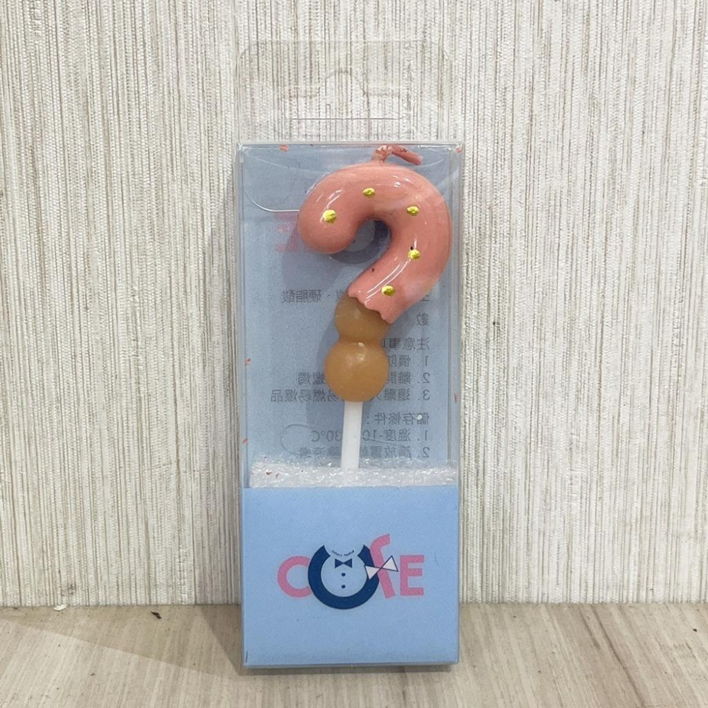 【柚子烘焙材料】問號蠟燭 蛋糕蠟燭 巧克力餅乾 草莓餅乾問號蠟燭 蛋糕造型蠟燭 蛋糕裝飾  慶生蠟燭 派對蠟燭 造型蠟燭-細節圖6