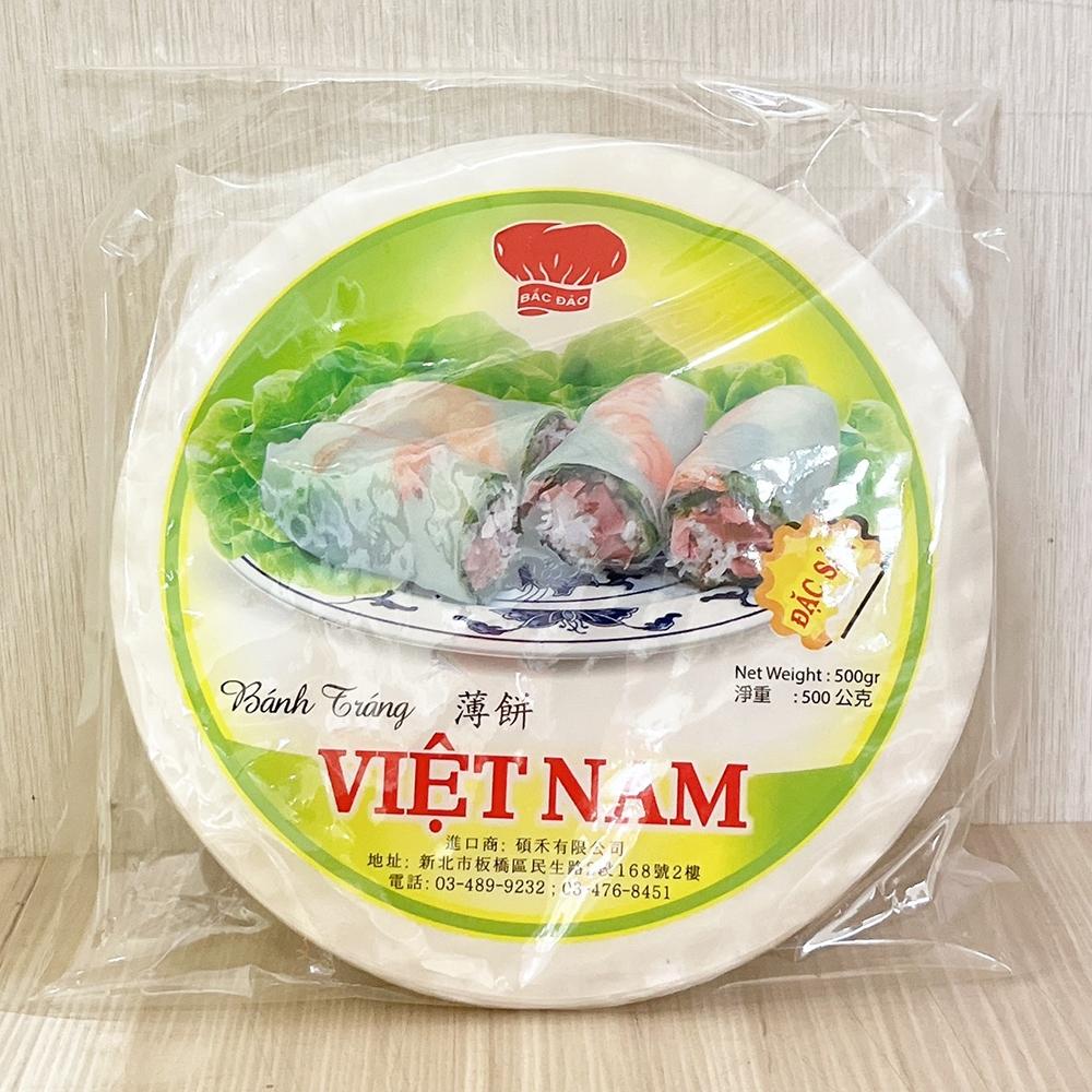 【柚子烘焙材料】越南春捲皮 500g 薄餅 越南米紙 春捲皮 薄春卷皮 涼拌春捲 可油炸春捲皮 越南炸春捲 越式春卷皮-細節圖2