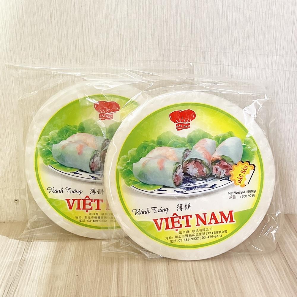 【柚子烘焙材料】越南春捲皮 500g 薄餅 越南米紙 春捲皮 薄春卷皮 涼拌春捲 可油炸春捲皮 越南炸春捲 越式春卷皮-細節圖4