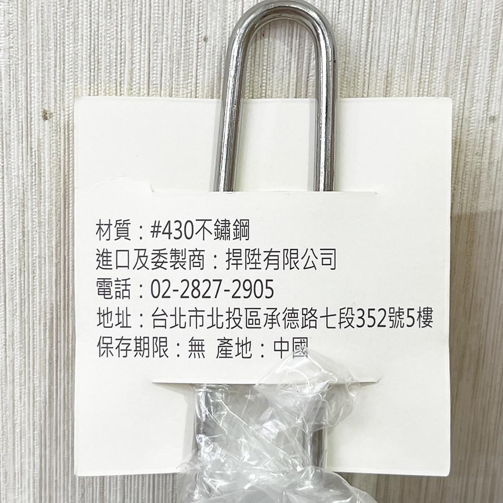 【柚子烘焙材料】三箭牌 不銹鋼量杯 1/4CUP 約60CC 茶匙 量匙 調味匙 烘培專用 計量匙 量杯 三箭牌 現貨-細節圖8