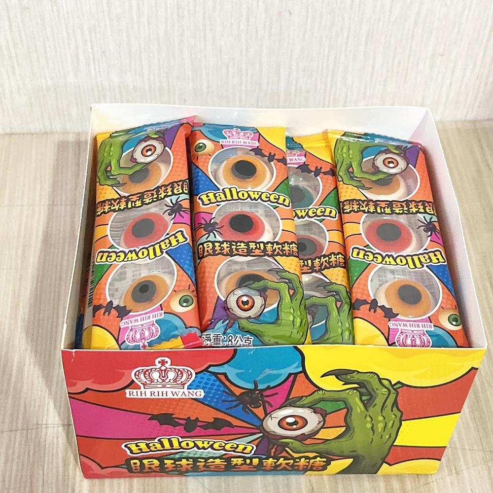【柚子烘焙材料】萬聖節 眼球造型軟糖 8g 造型軟糖 萬聖節糖果 小朋友最愛 跳跳糖 聖誕節糖果 交換禮物分享 萬聖節零-細節圖5