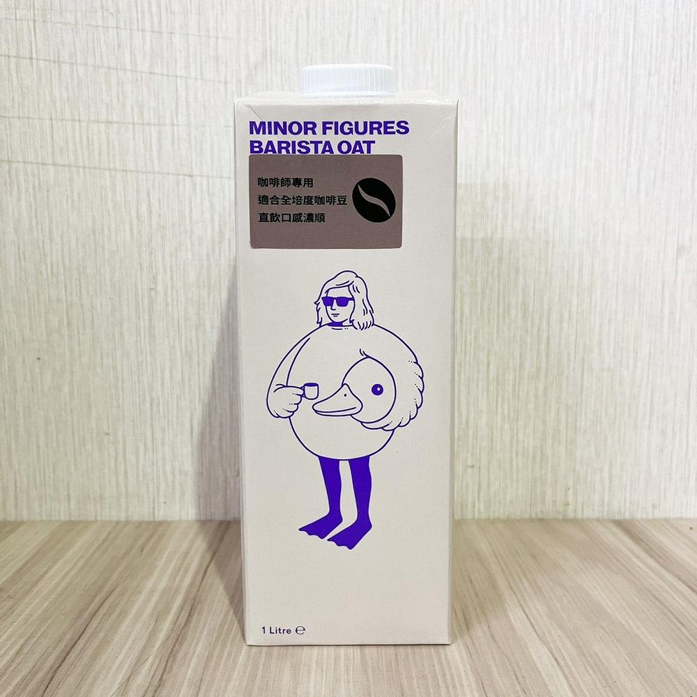 【柚子烘焙材料】小人物燕麥奶Minor Figures 咖啡師燕麥奶 濃厚版 每日燕麥奶 1L 植物奶 高纖 全素 拿鐵-細節圖2